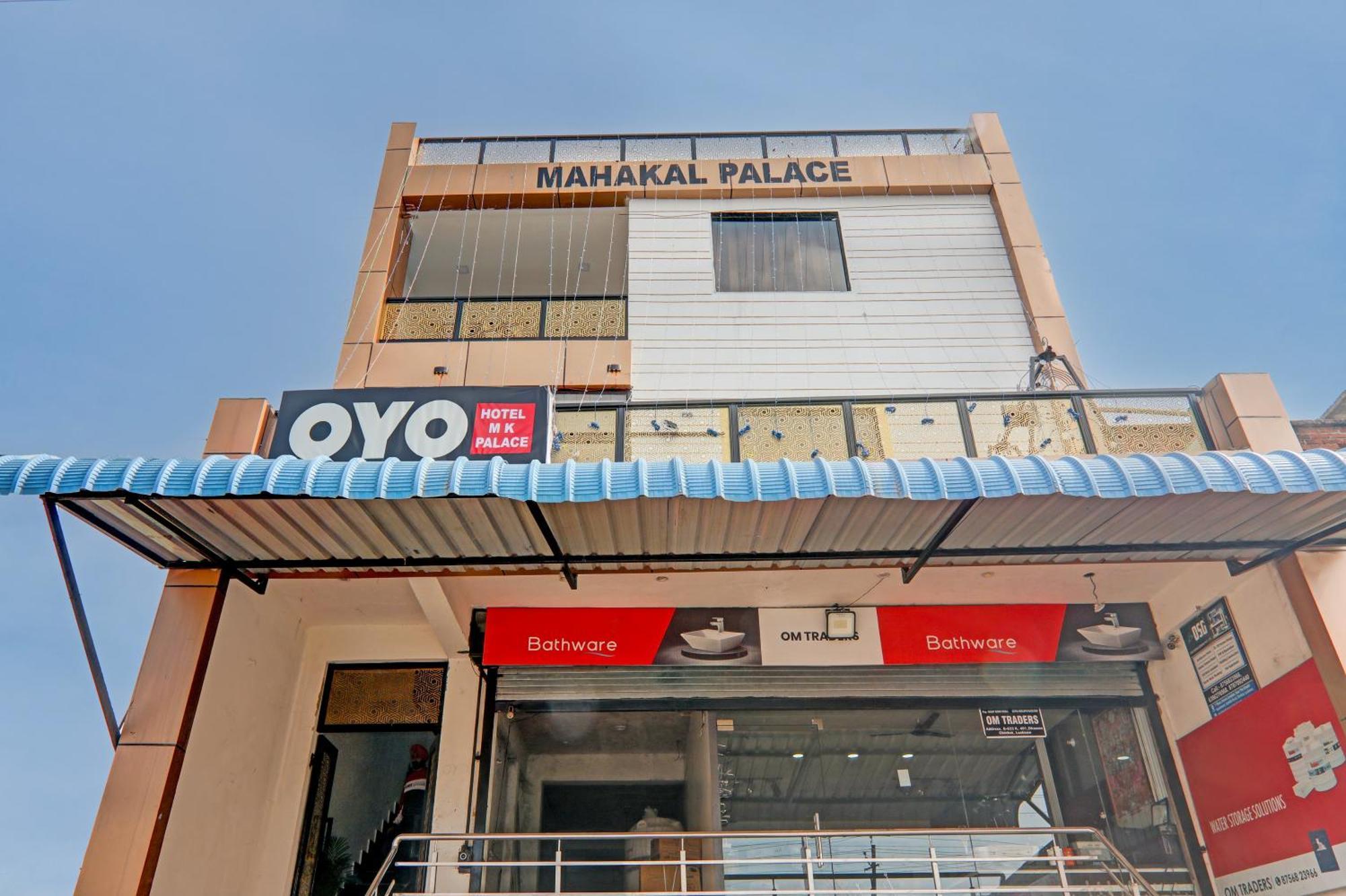 Super Hotel O Flagship Hotel Mk Palace Lucknow Exterior foto